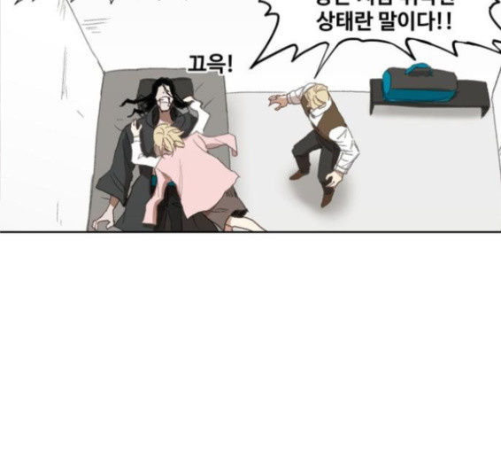 The Boxer Ch.31 p239