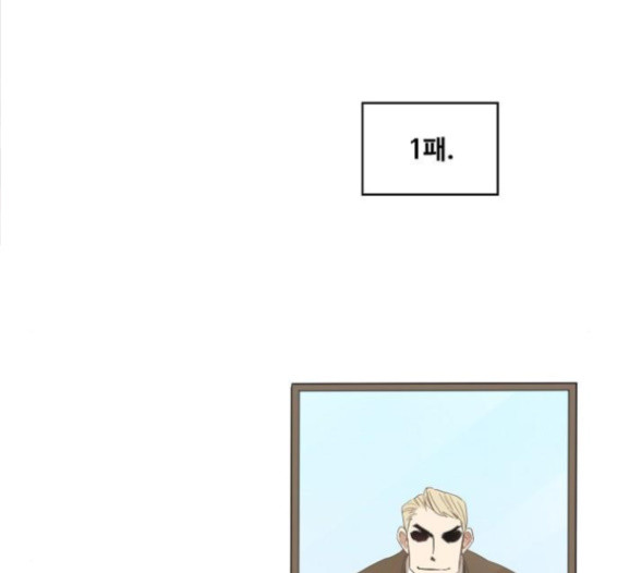 The Boxer Ch.31 p241
