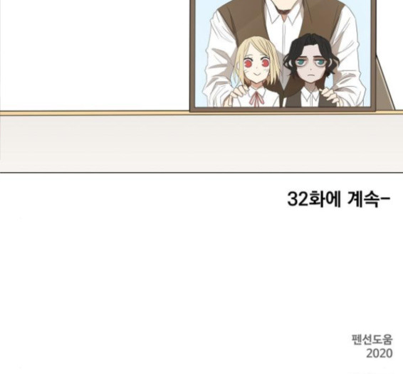 The Boxer Ch.31 p242