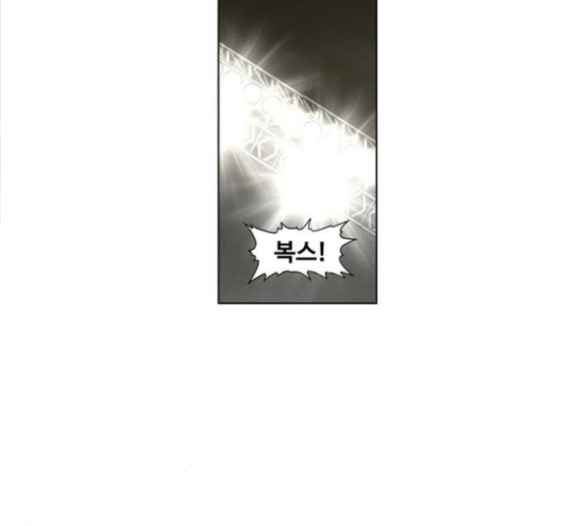 The Boxer Ch.31 p29