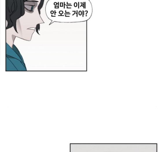 The Boxer Ch.31 p3