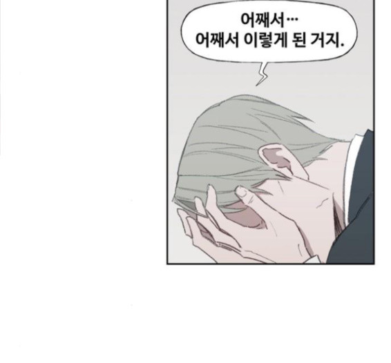 The Boxer Ch.31 p4