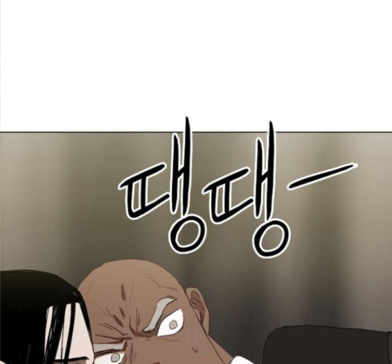 The Boxer Ch.31 p41