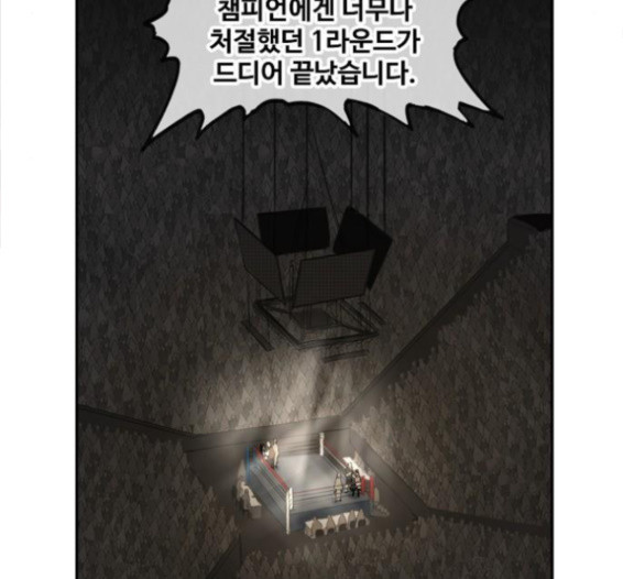 The Boxer Ch.31 p44