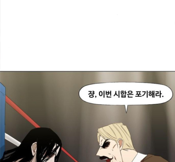The Boxer Ch.31 p54
