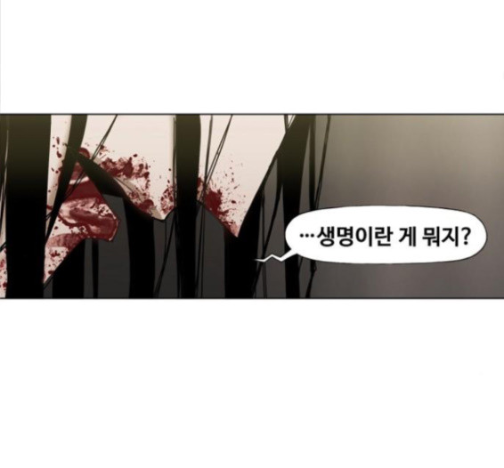 The Boxer Ch.31 p57