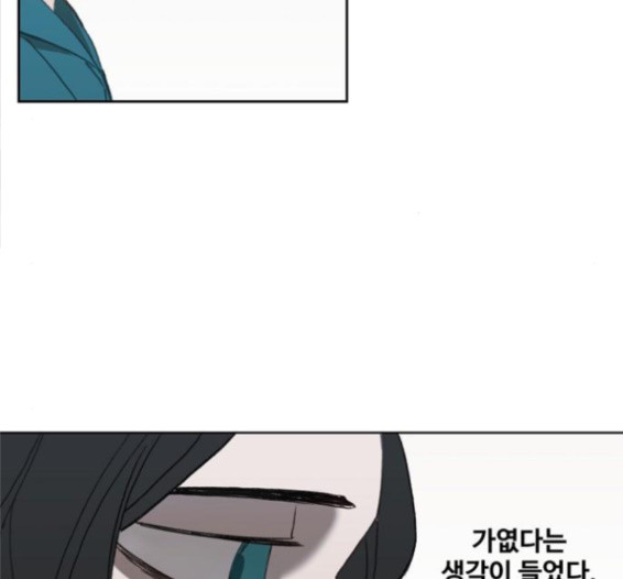 The Boxer Ch.31 p6