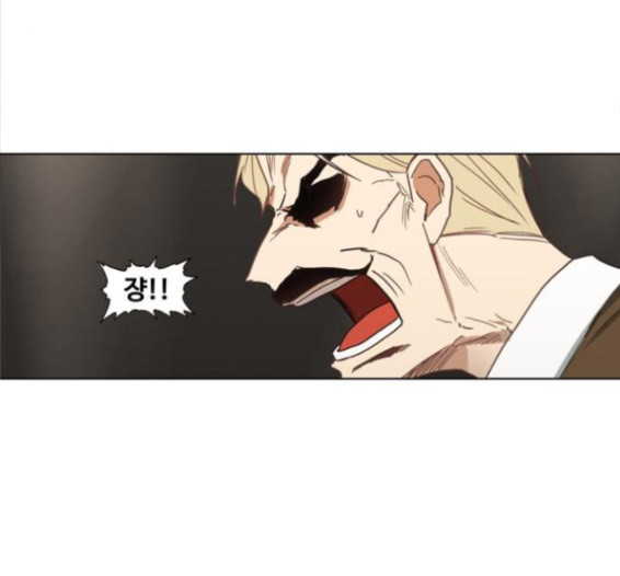 The Boxer Ch.31 p60