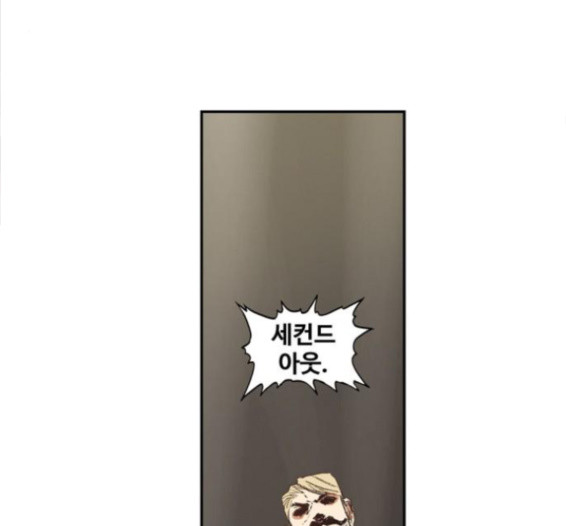 The Boxer Ch.31 p65
