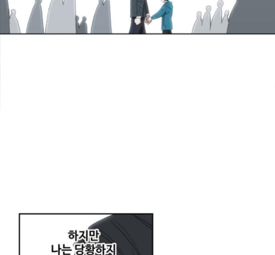 The Boxer Ch.31 p78