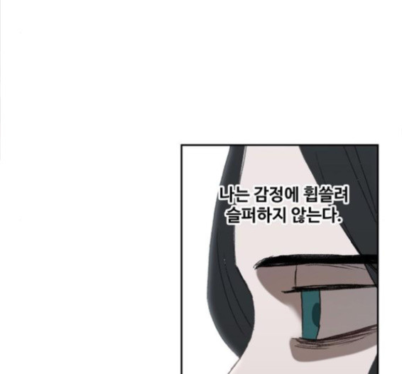 The Boxer Ch.31 p80