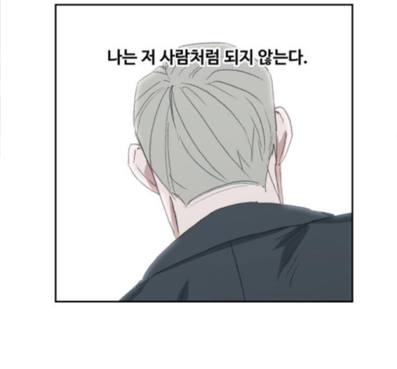 The Boxer Ch.31 p82