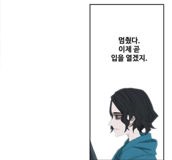 The Boxer Ch.31 p85