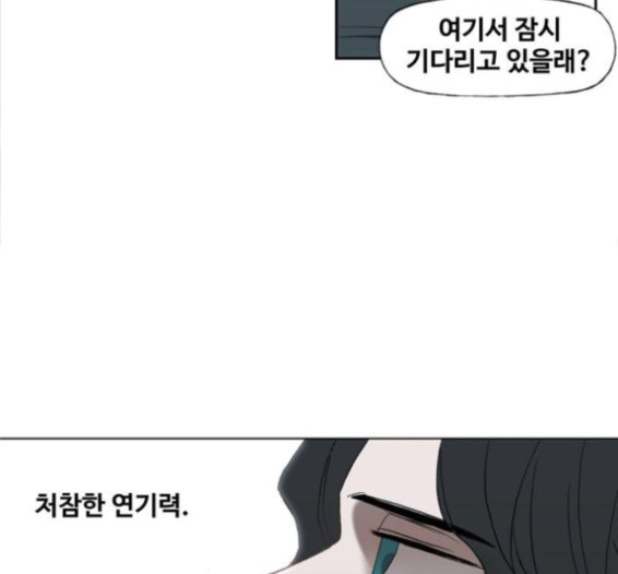 The Boxer Ch.31 p89