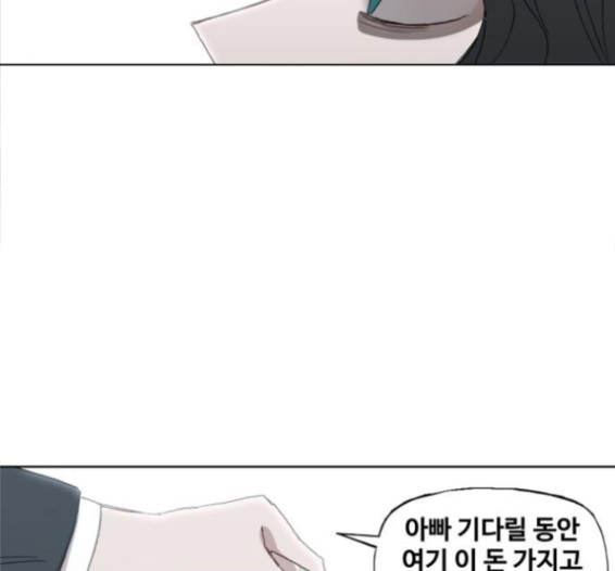 The Boxer Ch.31 p90