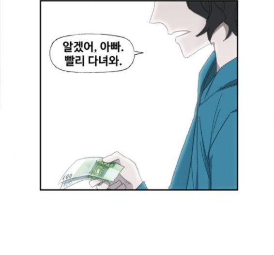 The Boxer Ch.31 p95