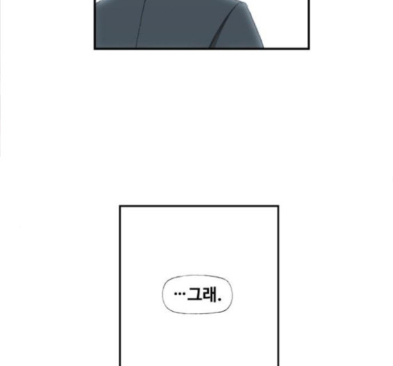 The Boxer Ch.31 p97