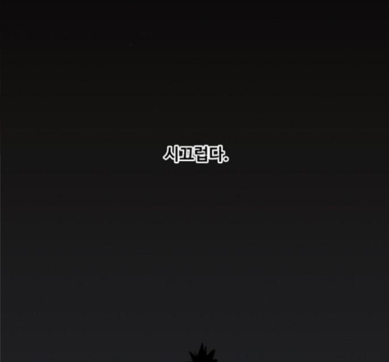 The Boxer Ch.32 p10