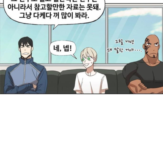The Boxer Ch.32 p100