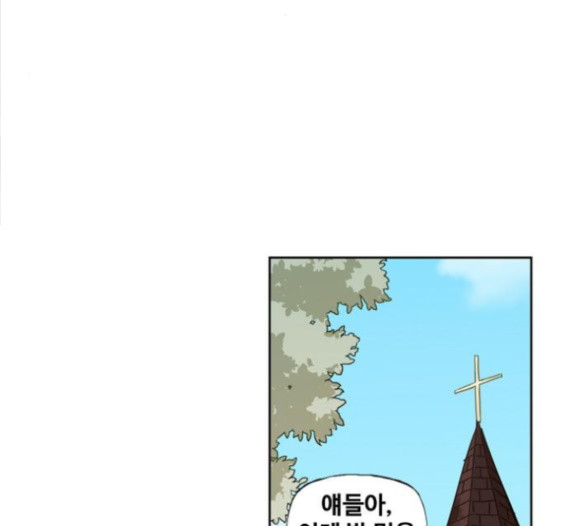 The Boxer Ch.32 p110