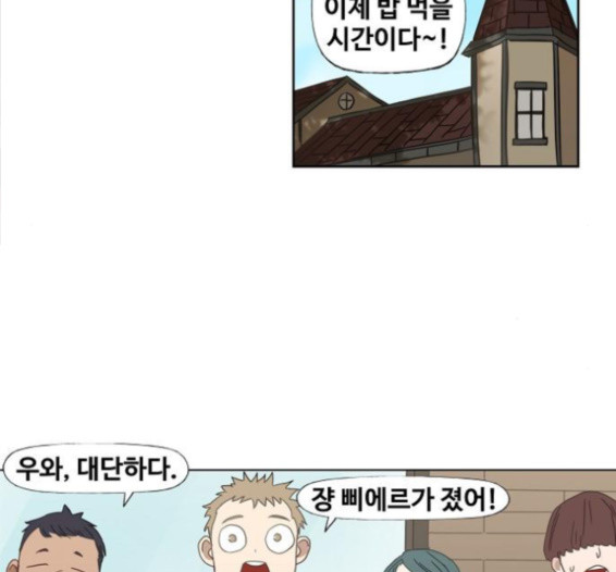 The Boxer Ch.32 p111