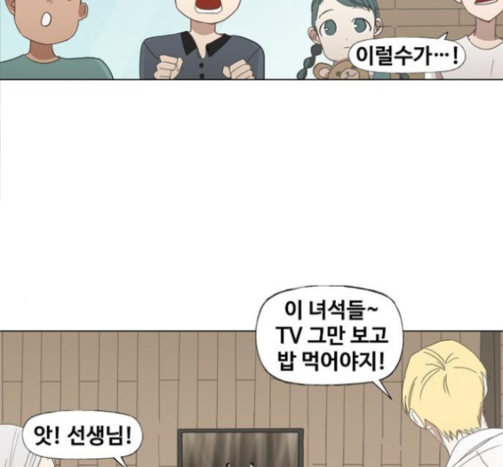 The Boxer Ch.32 p112