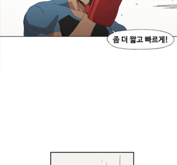 The Boxer Ch.32 p126