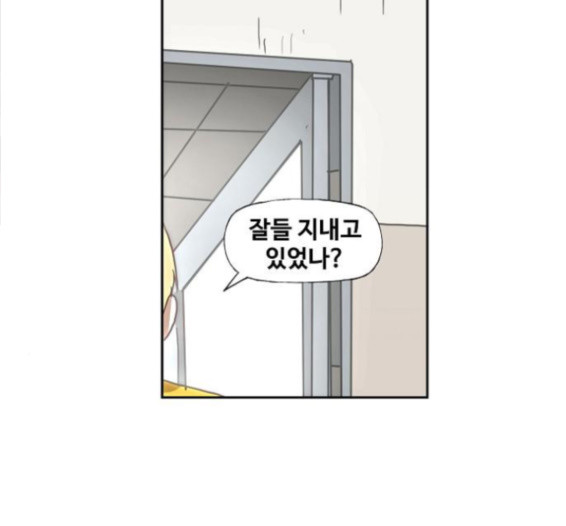 The Boxer Ch.32 p127