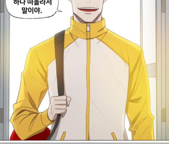 The Boxer Ch.32 p133