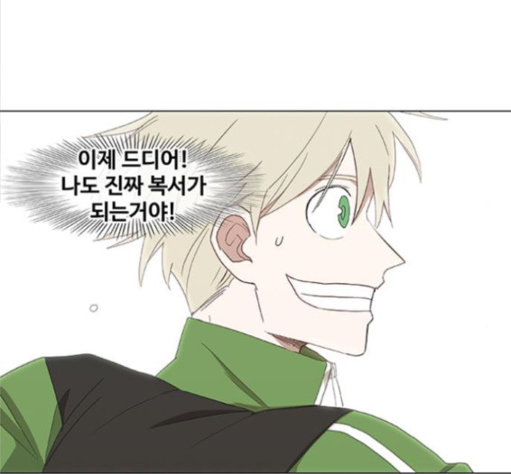 The Boxer Ch.32 p136