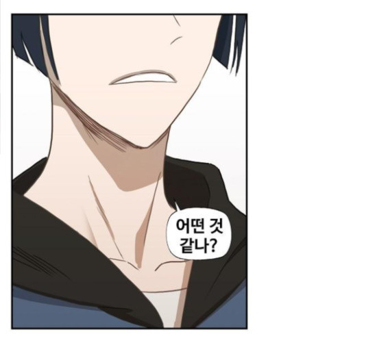 The Boxer Ch.32 p15