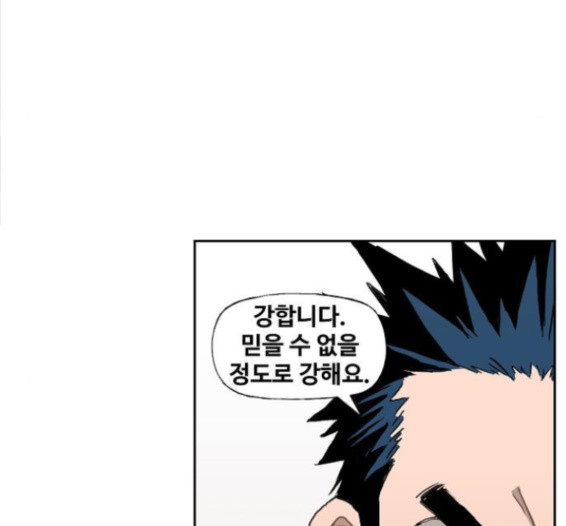 The Boxer Ch.32 p16
