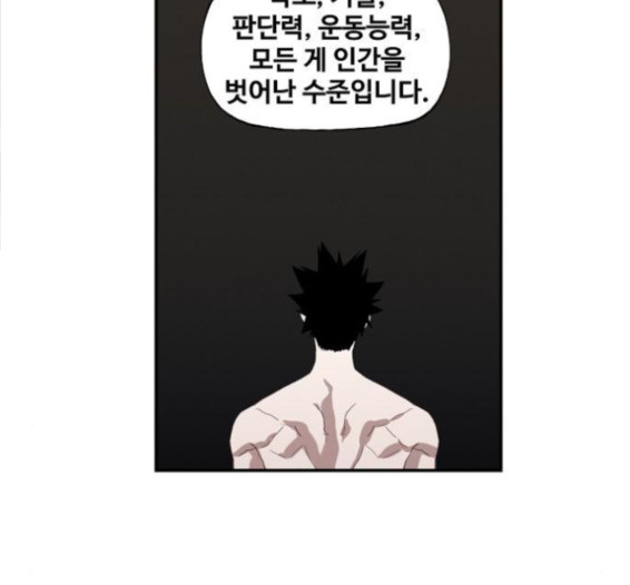 The Boxer Ch.32 p18