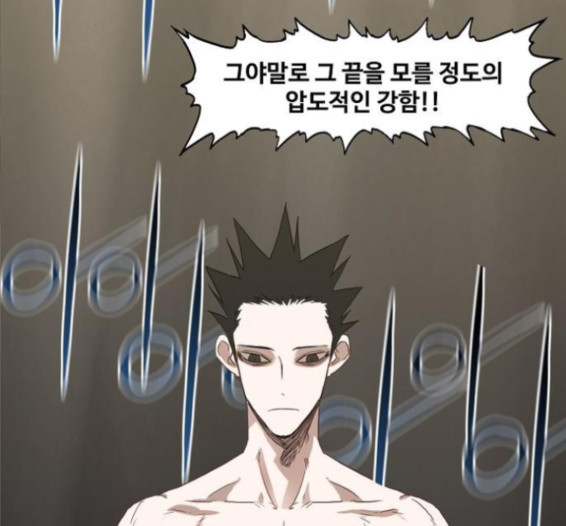 The Boxer Ch.32 p2