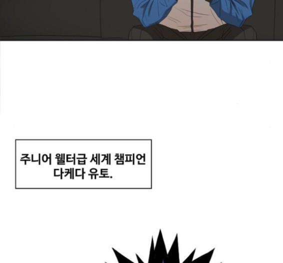 The Boxer Ch.32 p21