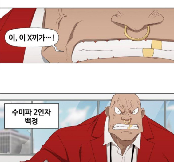 The Boxer Ch.32 p29