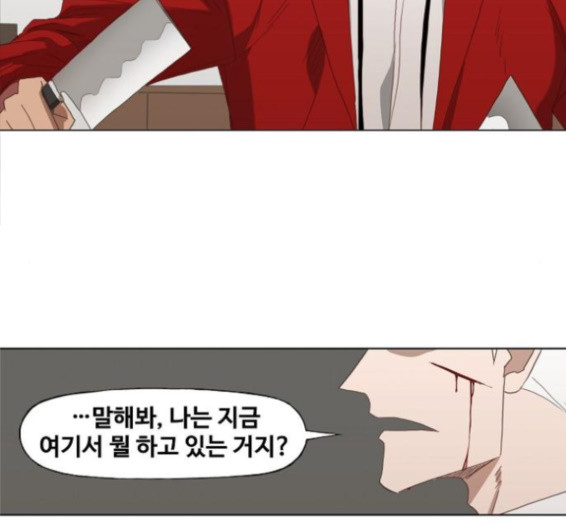The Boxer Ch.32 p30