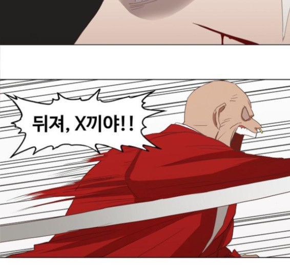 The Boxer Ch.32 p32