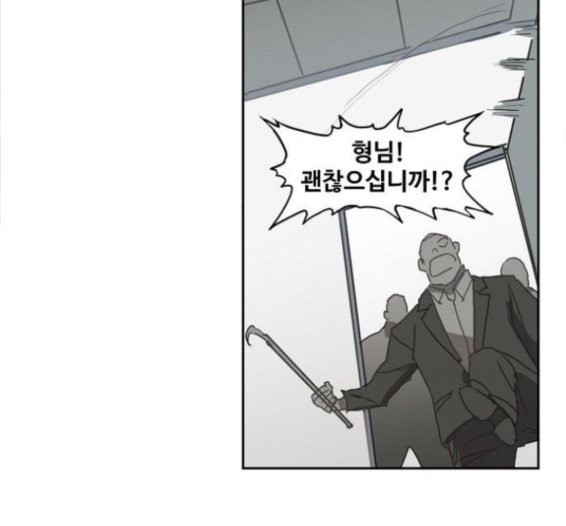 The Boxer Ch.32 p39