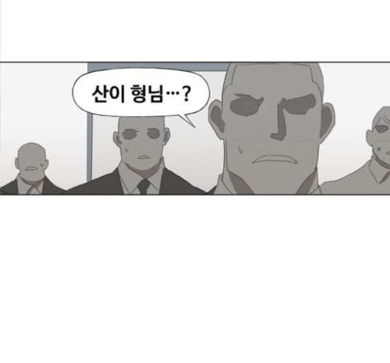 The Boxer Ch.32 p47