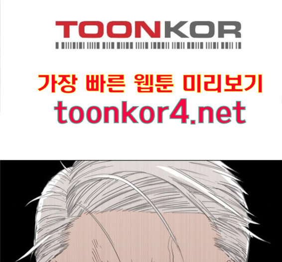 The Boxer Ch.32 p48