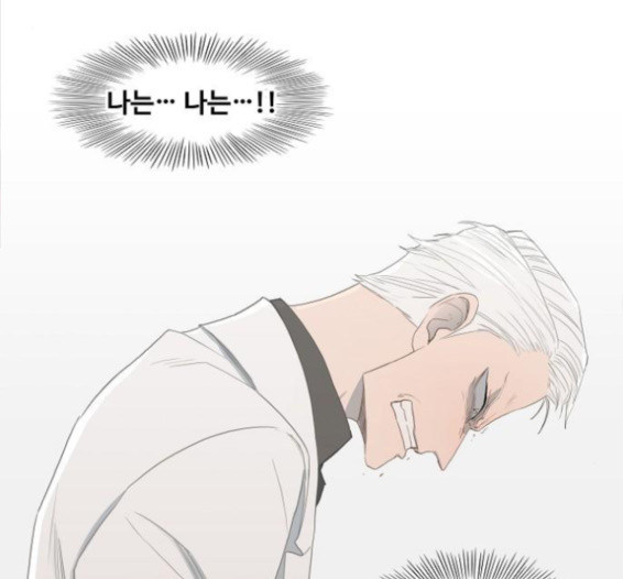 The Boxer Ch.32 p58