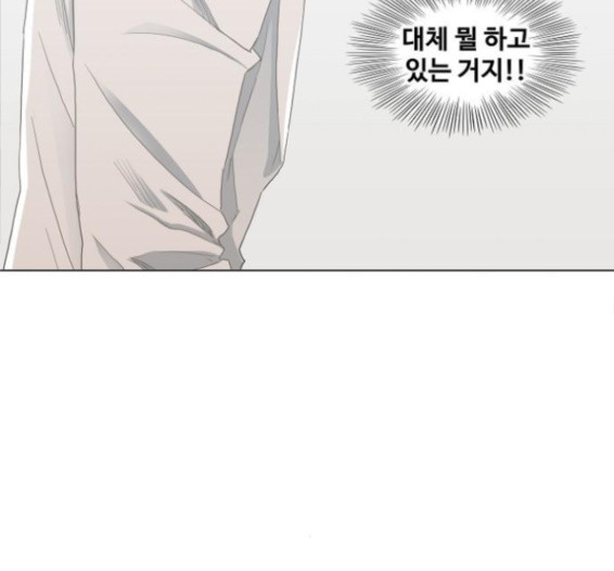 The Boxer Ch.32 p59