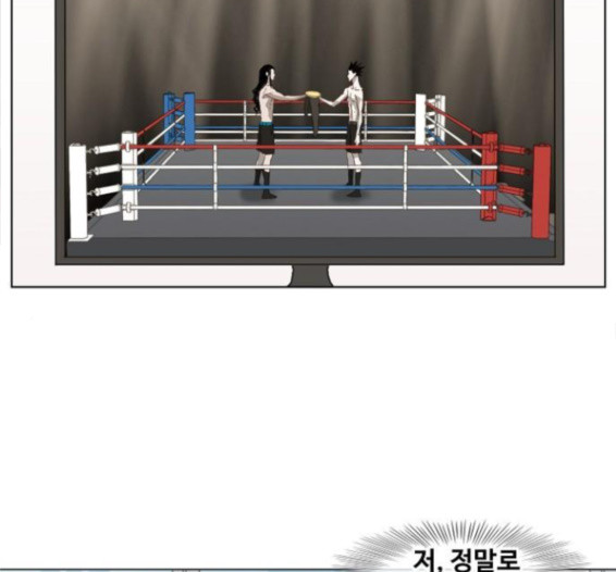 The Boxer Ch.32 p62
