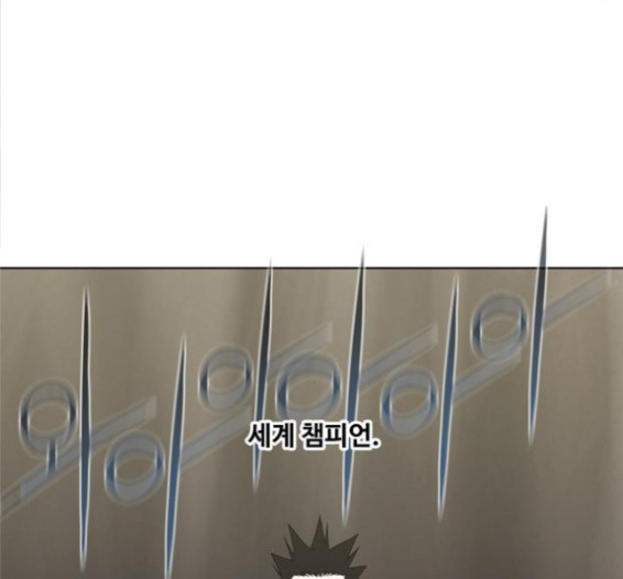 The Boxer Ch.32 p64