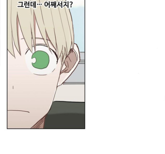 The Boxer Ch.32 p66