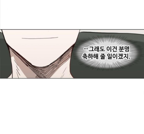 The Boxer Ch.32 p70