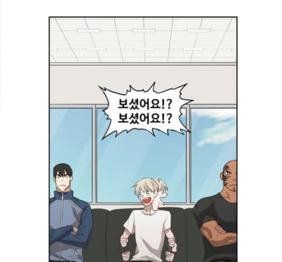 The Boxer Ch.32 p71