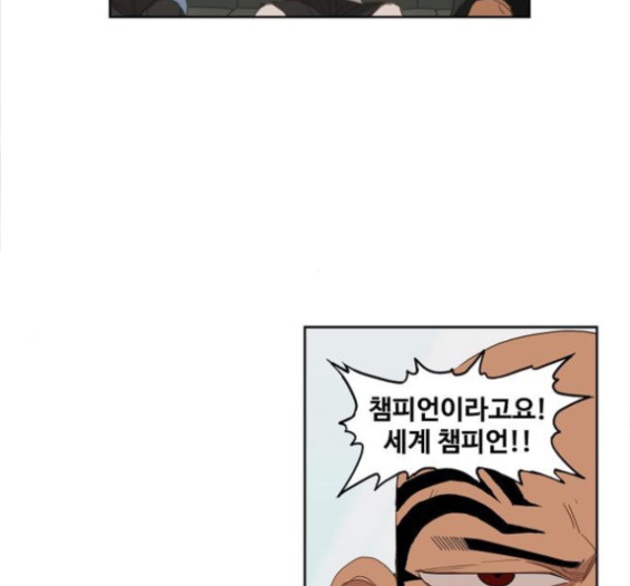 The Boxer Ch.32 p72