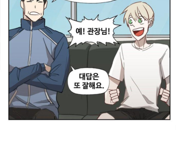 The Boxer Ch.32 p76